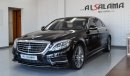 مرسيدس بنز S 550