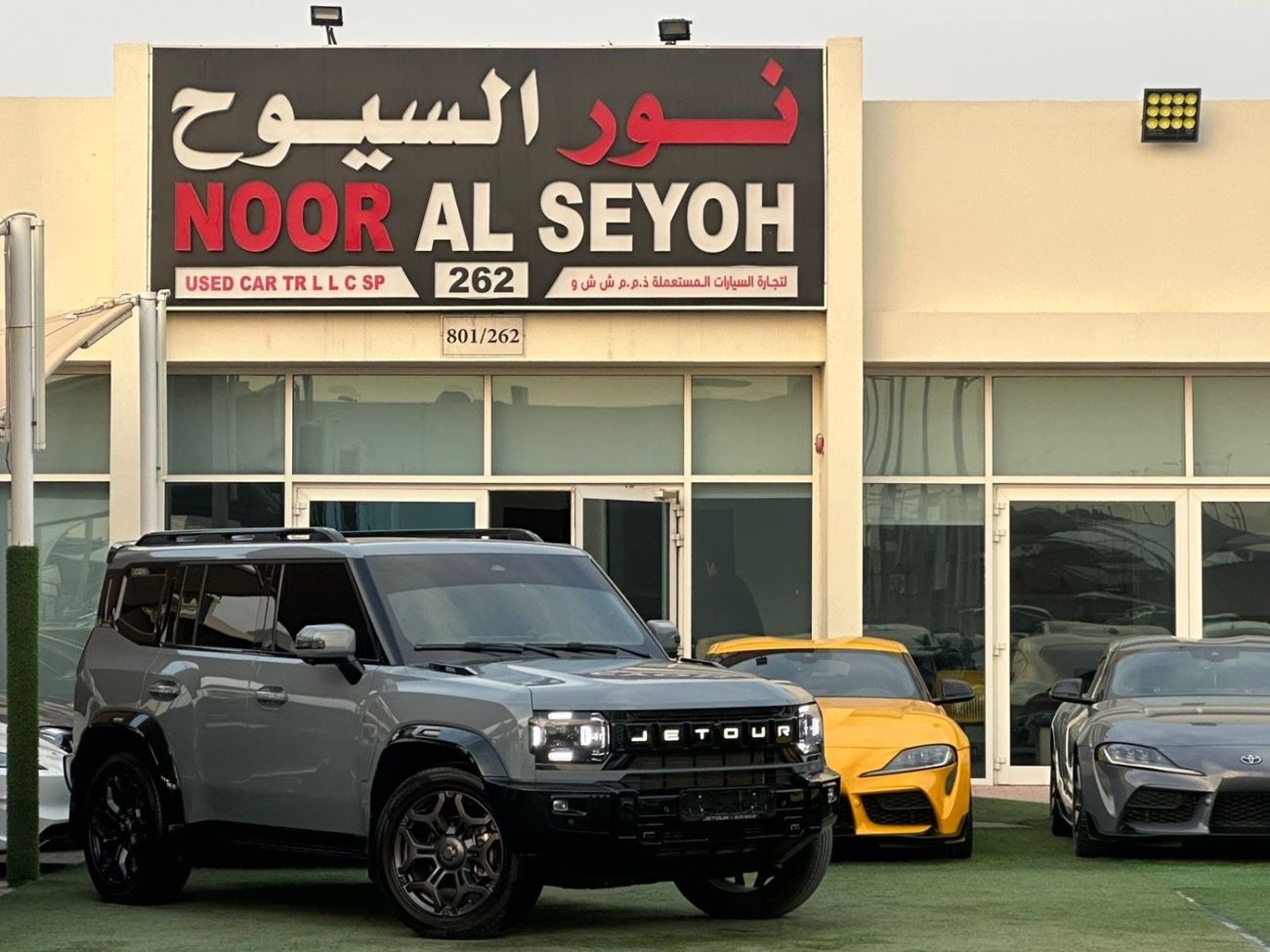 جيتور T2 Luxury