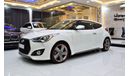Hyundai Veloster Turbo EXCELLENT DEAL for our Hyundai Veloster TURBO ( 2016 Model! ) in White Color! GCC Specs