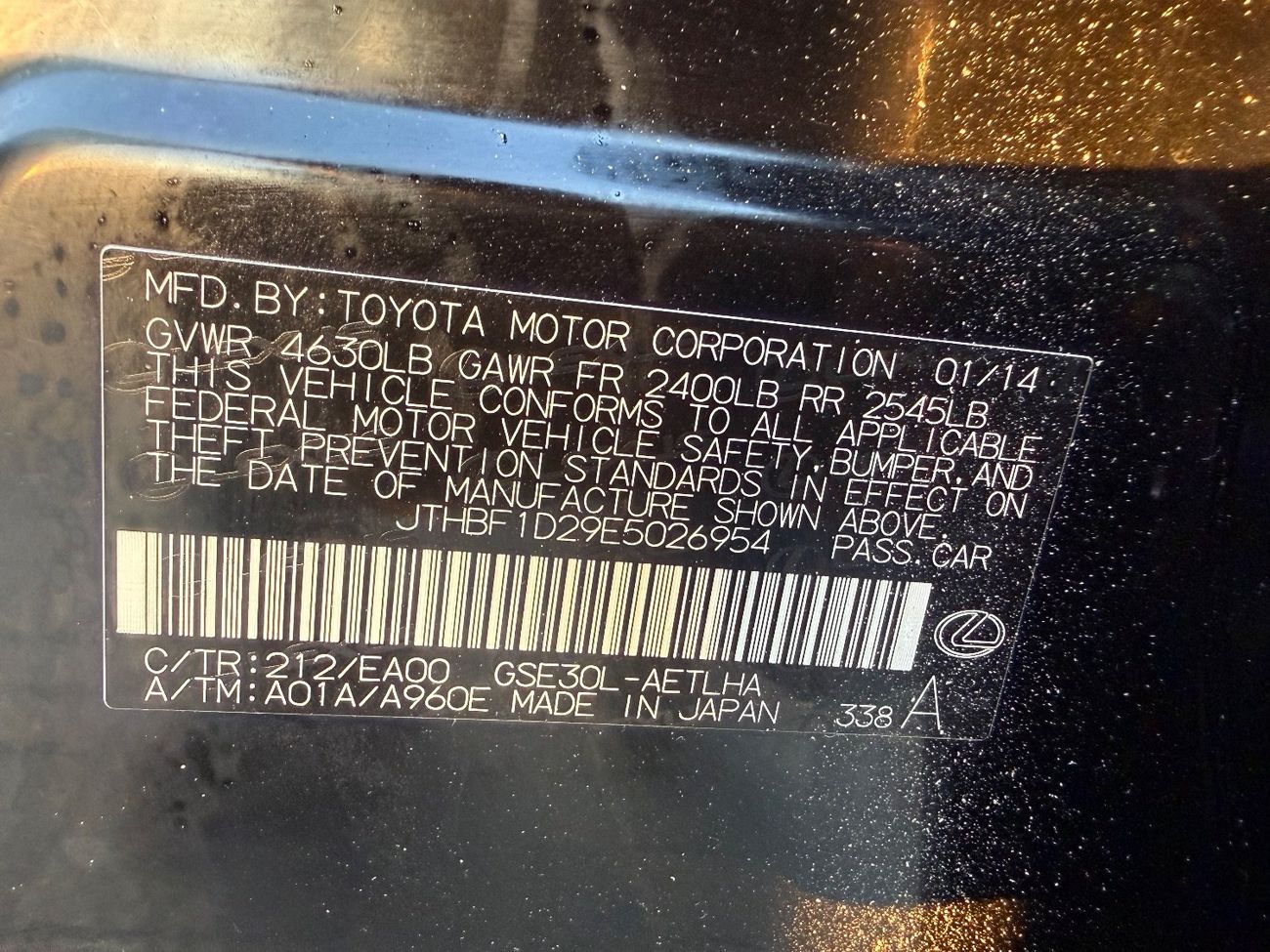 لكزس IS 250 Premier 2.5L