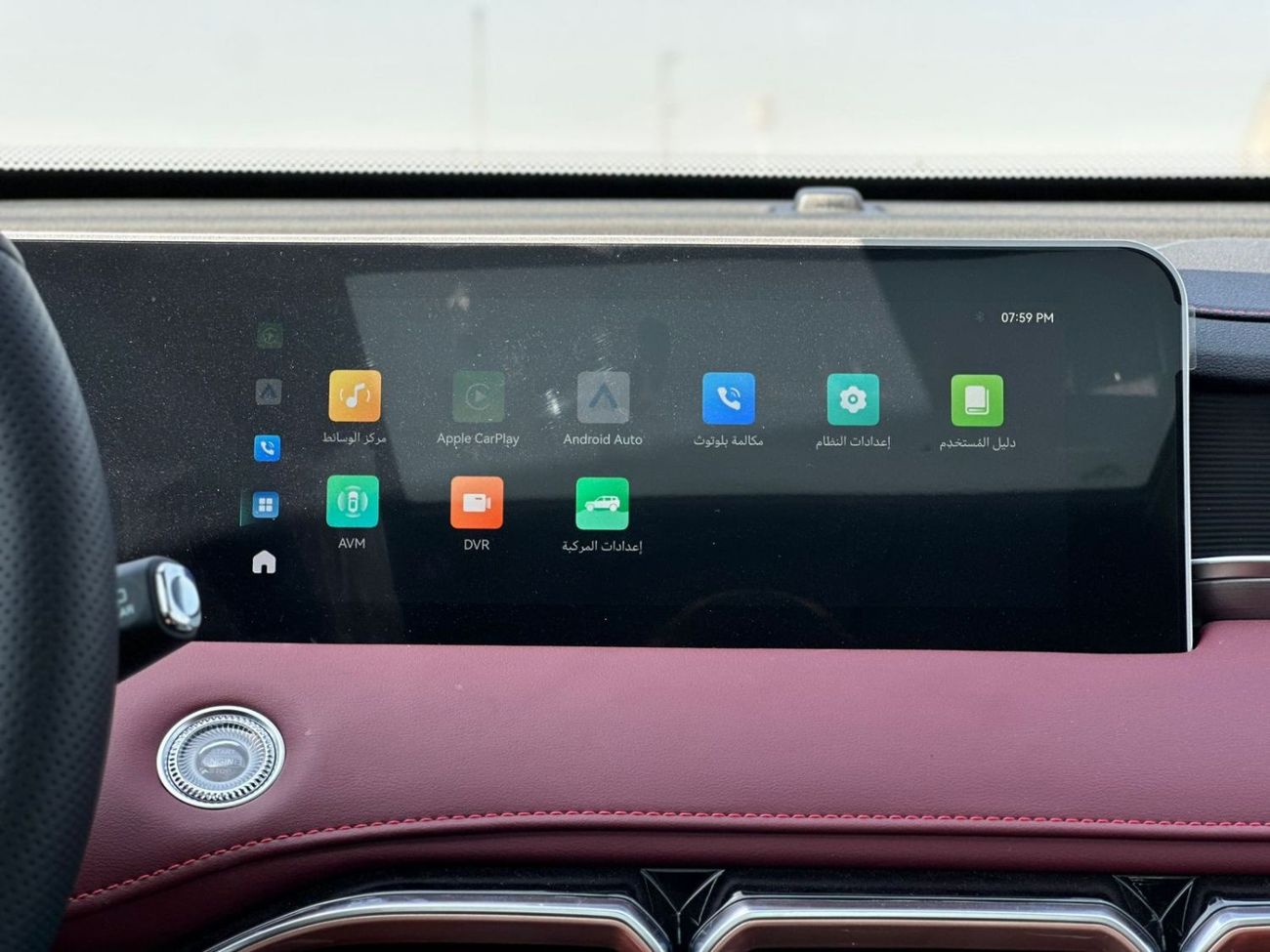 جيتور X70 JETOUR X70 PLUS 1.6L FWD 2025