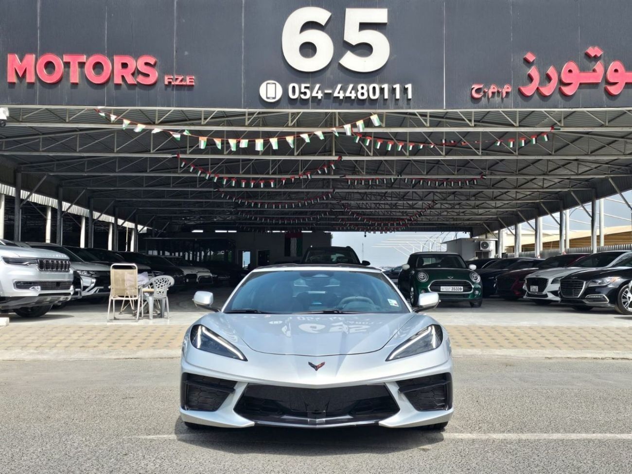 Chevrolet Corvette 1LT 6.2L (495 HP) Coupe