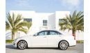 Cadillac ATS 2016 - Fully Loaded! - GCC - AED 1,253 Per Month - 0% DP