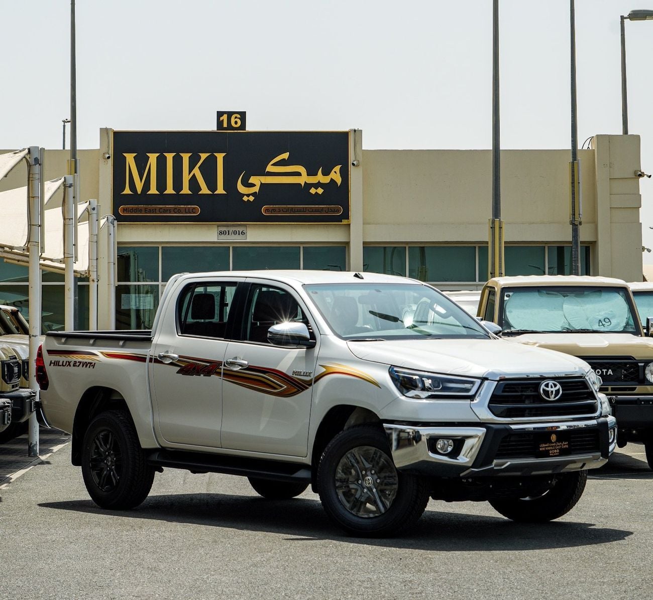 تويوتا هيلوكس Hilux 2.7 Full option 2026
