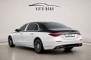 مرسيدس مايباخ S680 مايباخ S 680 | Korean Specs | V12 Luxury