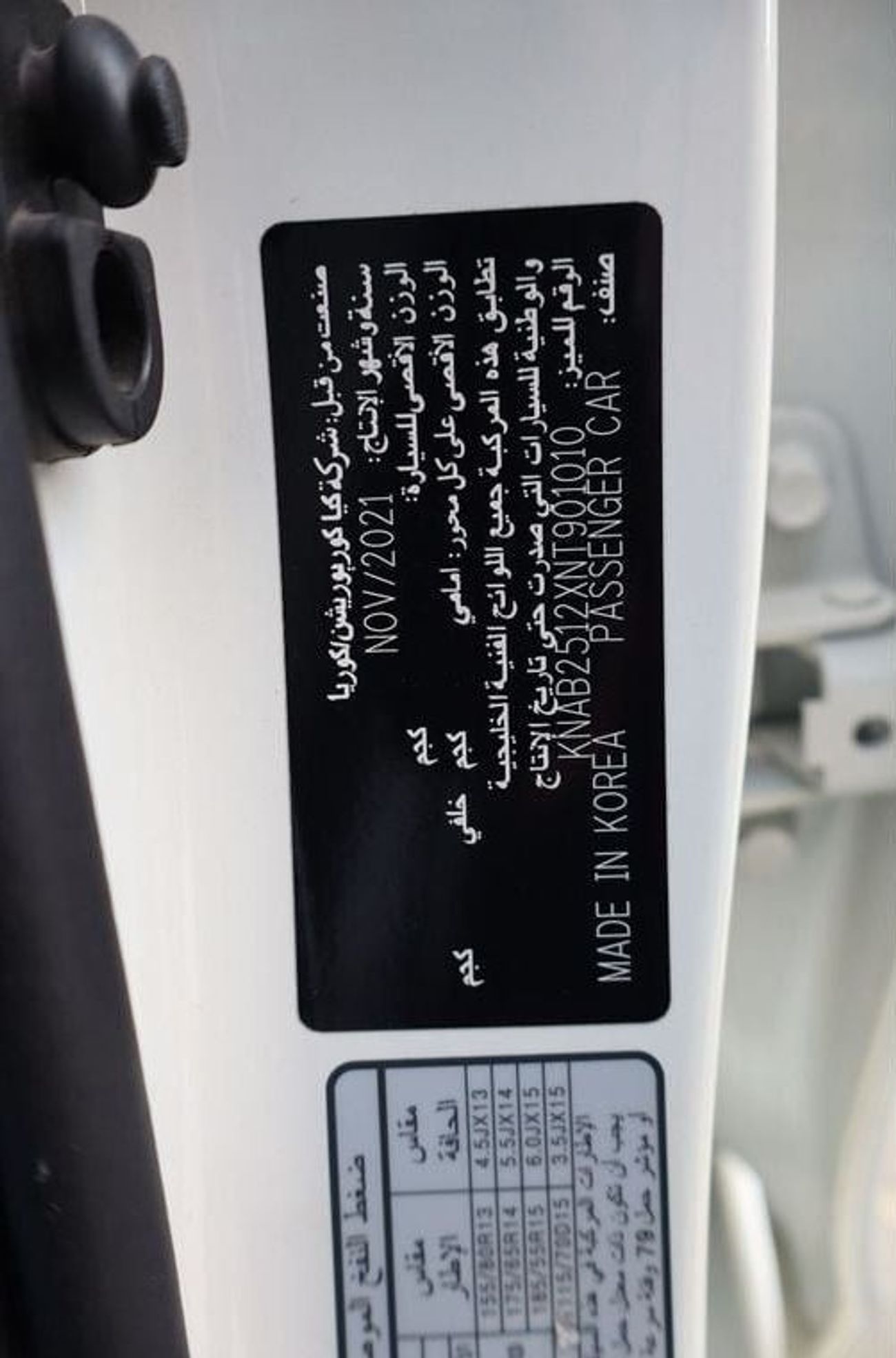 Kia Picanto Base 1.2L