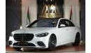 مرسيدس بنز S 500 Mercedes-Benz S 500 | 2023 GCC 5400km | 5 Years Warranty | AMG | Panoramic