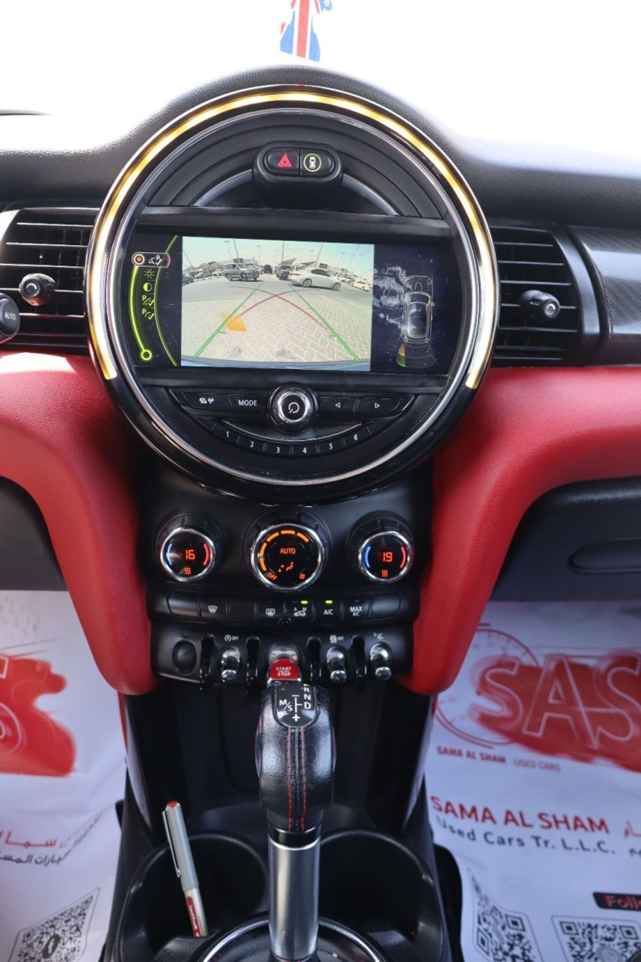 Mini Cooper S Coupé GCC