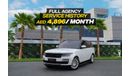 Land Rover Range Rover HSE | 4,896 P.M  | 0% Downpayment | Full Agency History!
