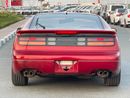 Nissan 300ZX