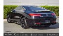 مرسيدس بنز S 560 كوبيه Std