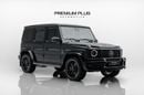 مرسيدس بنز G 63 AMG STANDARD