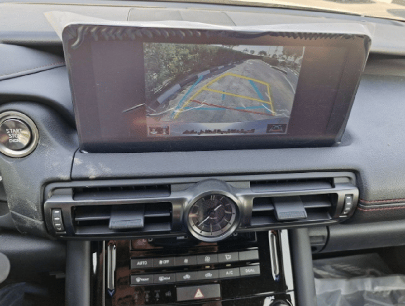 لكزس IS 300 ECTALM005 - 2025 Lexus IS300 Prime – 2.0L Petrol Auto – GCC – Silver with Dark Rose Interior