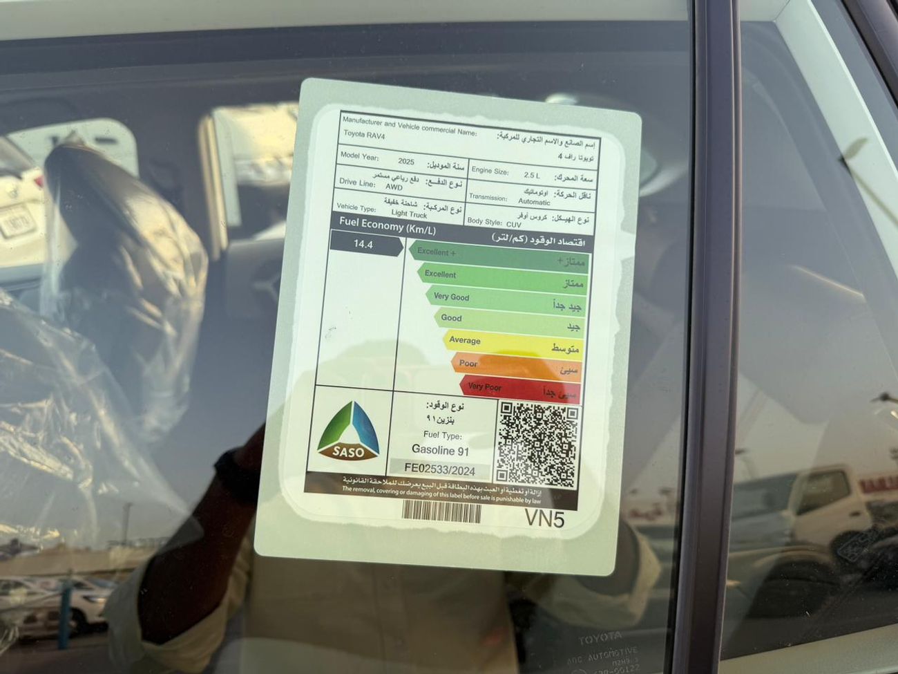 Toyota RAV4 2.5L Adventure