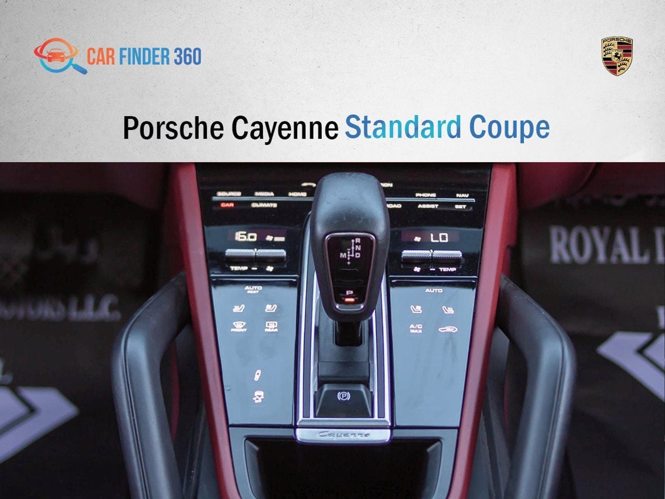 بورش كايان Base