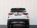 كيا سيلتوس LX Mid 1.6L