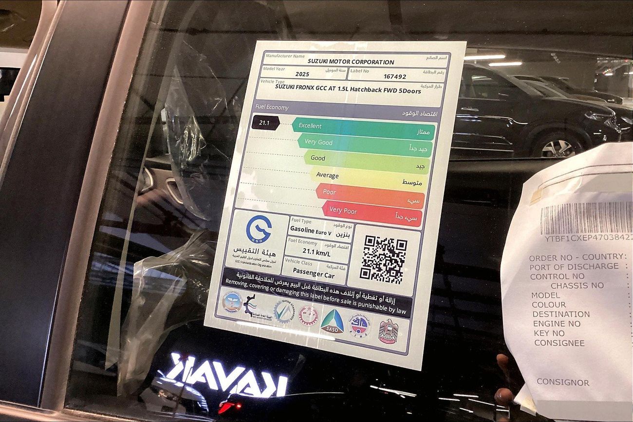 سوزوكي فرونكس GL | شامل الضمان | 0 ﺪﻔﻋﺓ ﺃﻮﻟﻯ