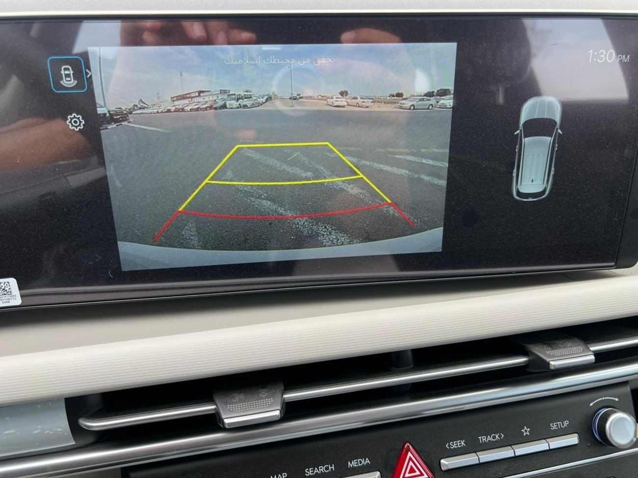 هيونداي توسون Comfort 2.0L