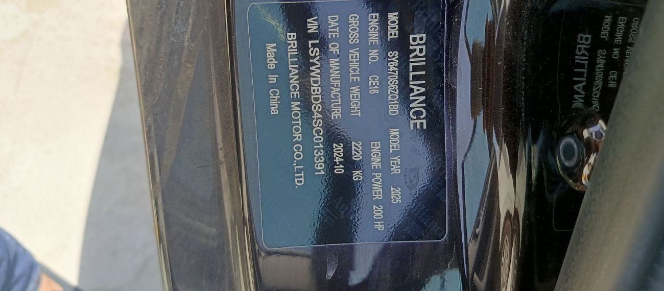 Brilliance V7 280T 7DCT Flagship