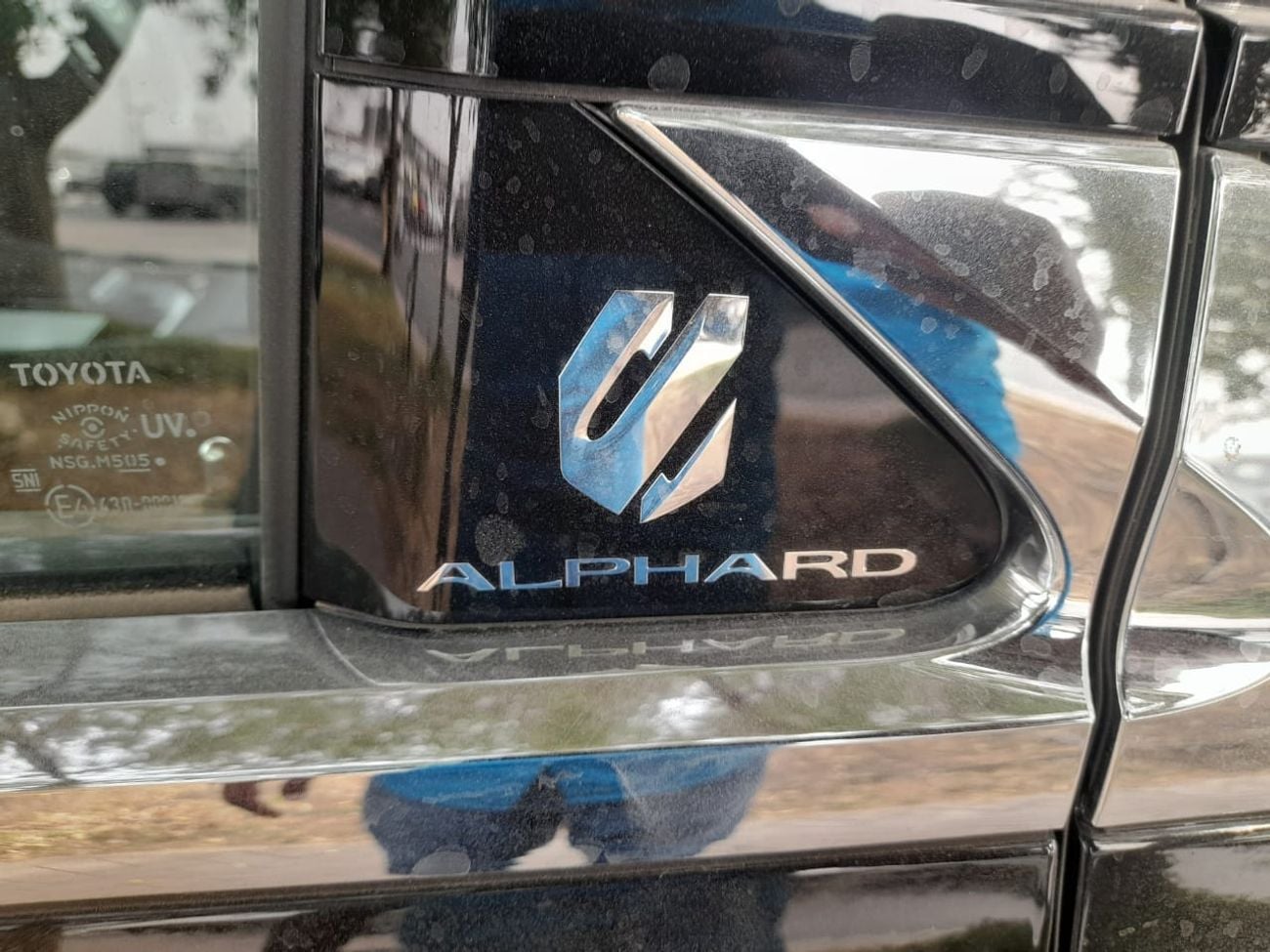 تويوتا ألفارد Executive Lounge