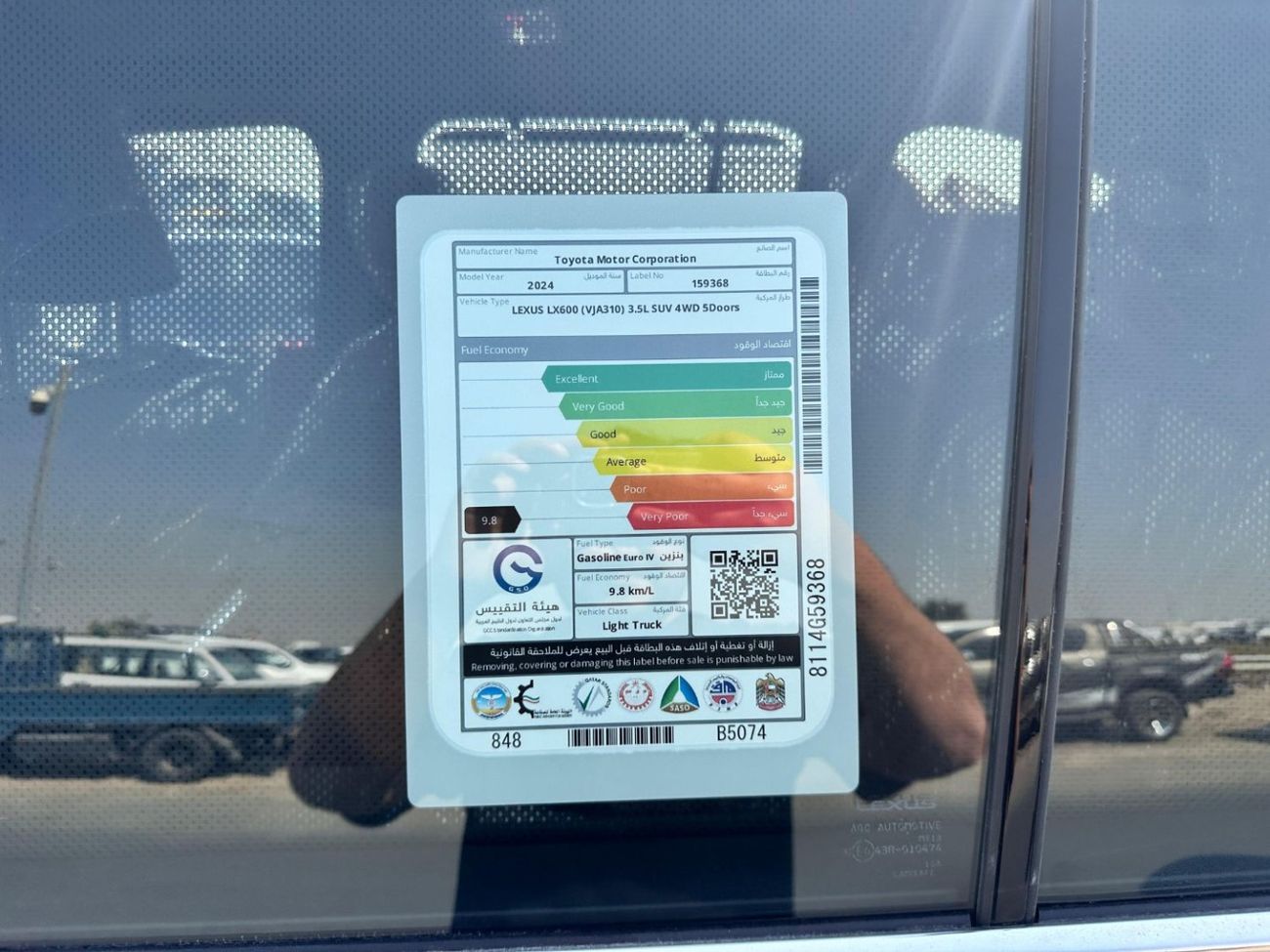 Lexus LX 600 LEXUS LX600 SPORTS EDITION 3.5L 4WD 5DOOR SUV 2024