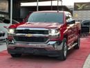 Chevrolet Silverado 5.3L V8 (EcoTec3) - 8 cylinders