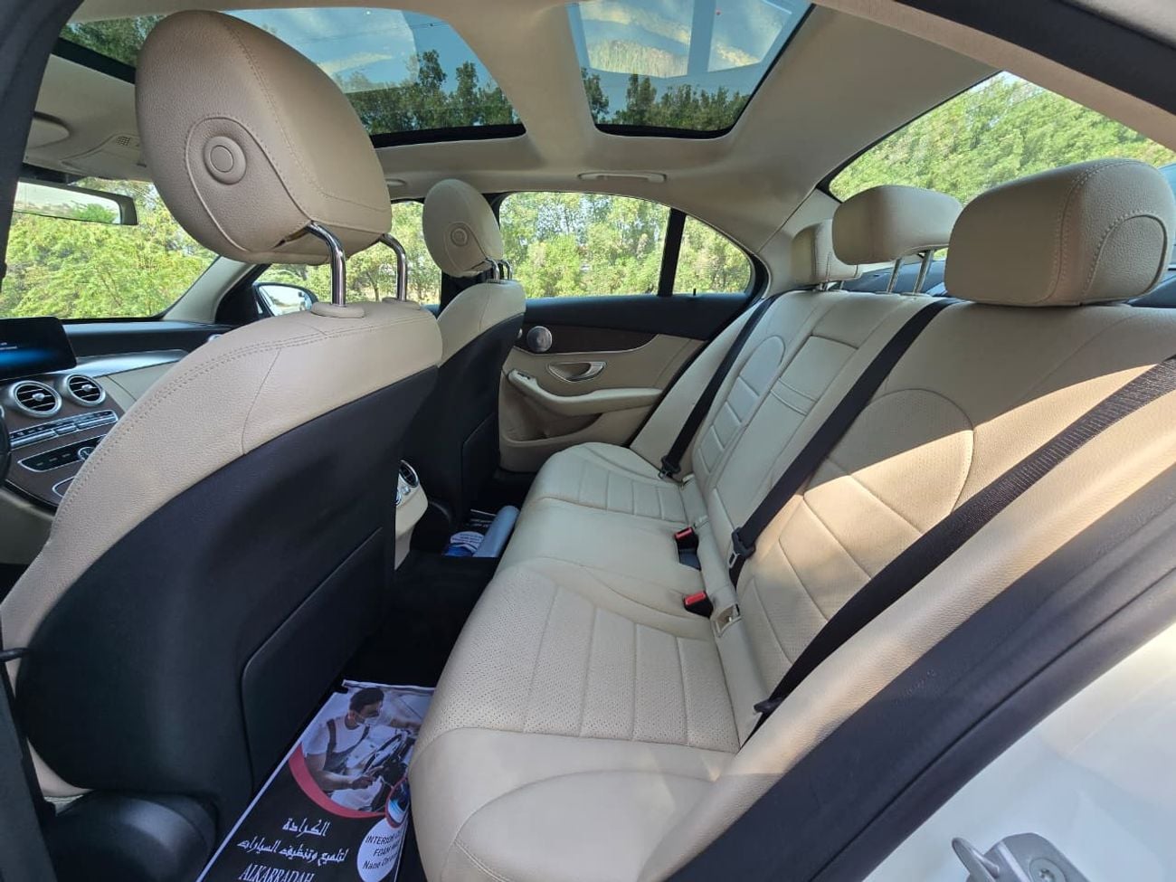 مرسيدس بنز C 300 Premium 2.0L