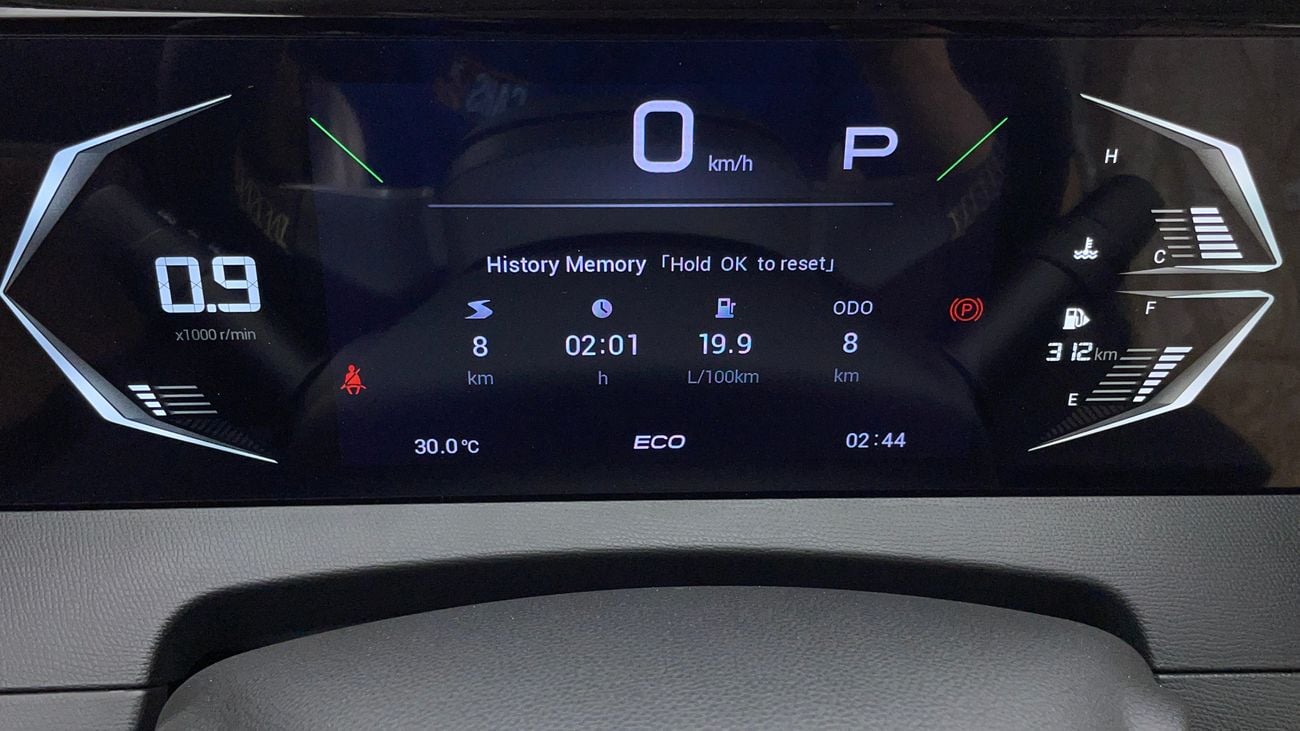 جي إي سي GS3 إمزوم GB 1.5 | بدون دفعة مقدمة | اختبار القيادة في المنزل