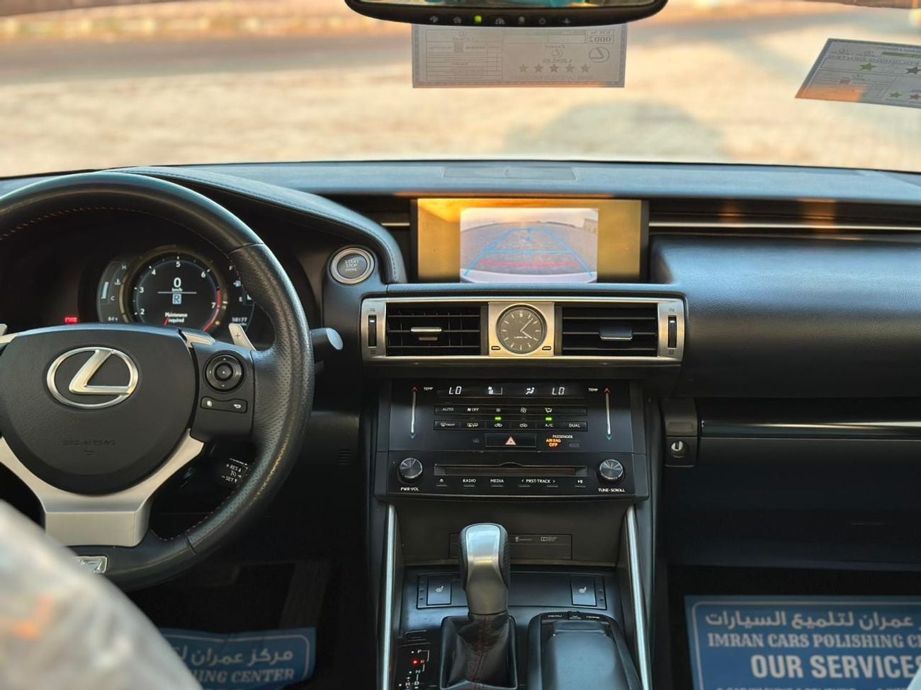 Lexus IS250 PREMIER