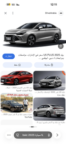 بايك U5 بلس HONOR