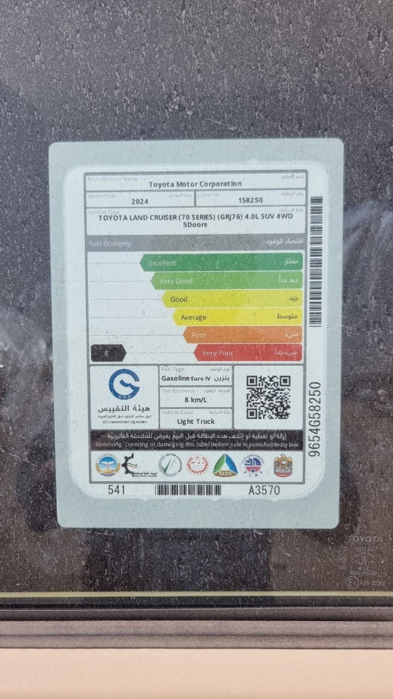 Toyota Land Cruiser 70 LX76 V6 4.0L PETROL A/T FULL OPTION 2024YM