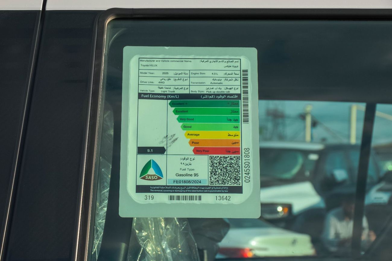 تويوتا هيلوكس GR Sport 4.0L TOYOTA HILUX GR RALLY 4.0L 4WD PETROL PICKUP 2025