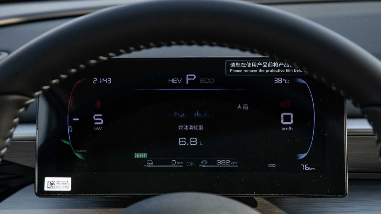 BYD Seal 05 STD (NON GCC) 1.5L Plug in Hybrid | DMi 55km