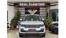 لاند روفر رانج روفر فوج HSE Range Rover Vouge HSE GCC 2019 under warranty and service contract from agency
