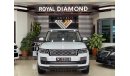 Land Rover Range Rover Vogue HSE Range Rover Vouge HSE GCC 2019 under warranty and service contract from agency