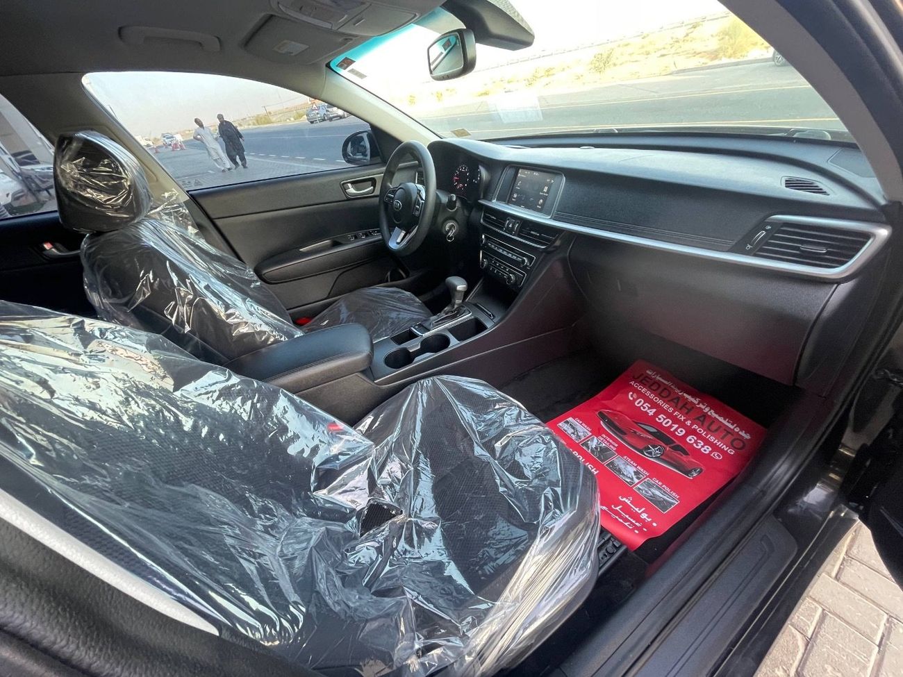 كيا أوبتيما EX Deluxe 2.4L