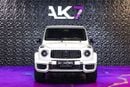 مرسيدس بنز G 63 AMG STD STD