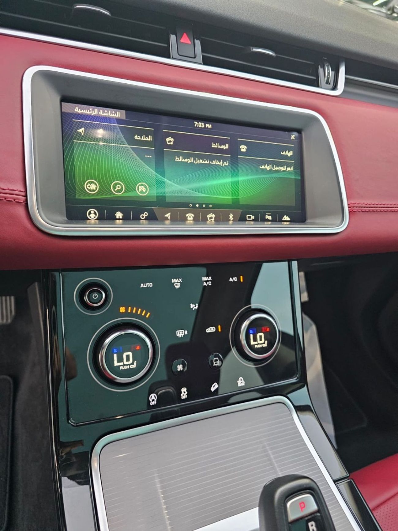 Land Rover Range Rover Evoque P250 S