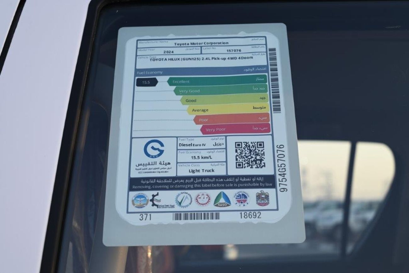 Toyota Hilux Double Cab 2.4L Diesel 6 Seater 4WD Manual Transmission