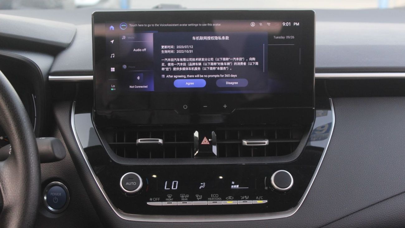 Toyota Corolla 1.8L HYBRID AUTOMATIC TRANSMISSION