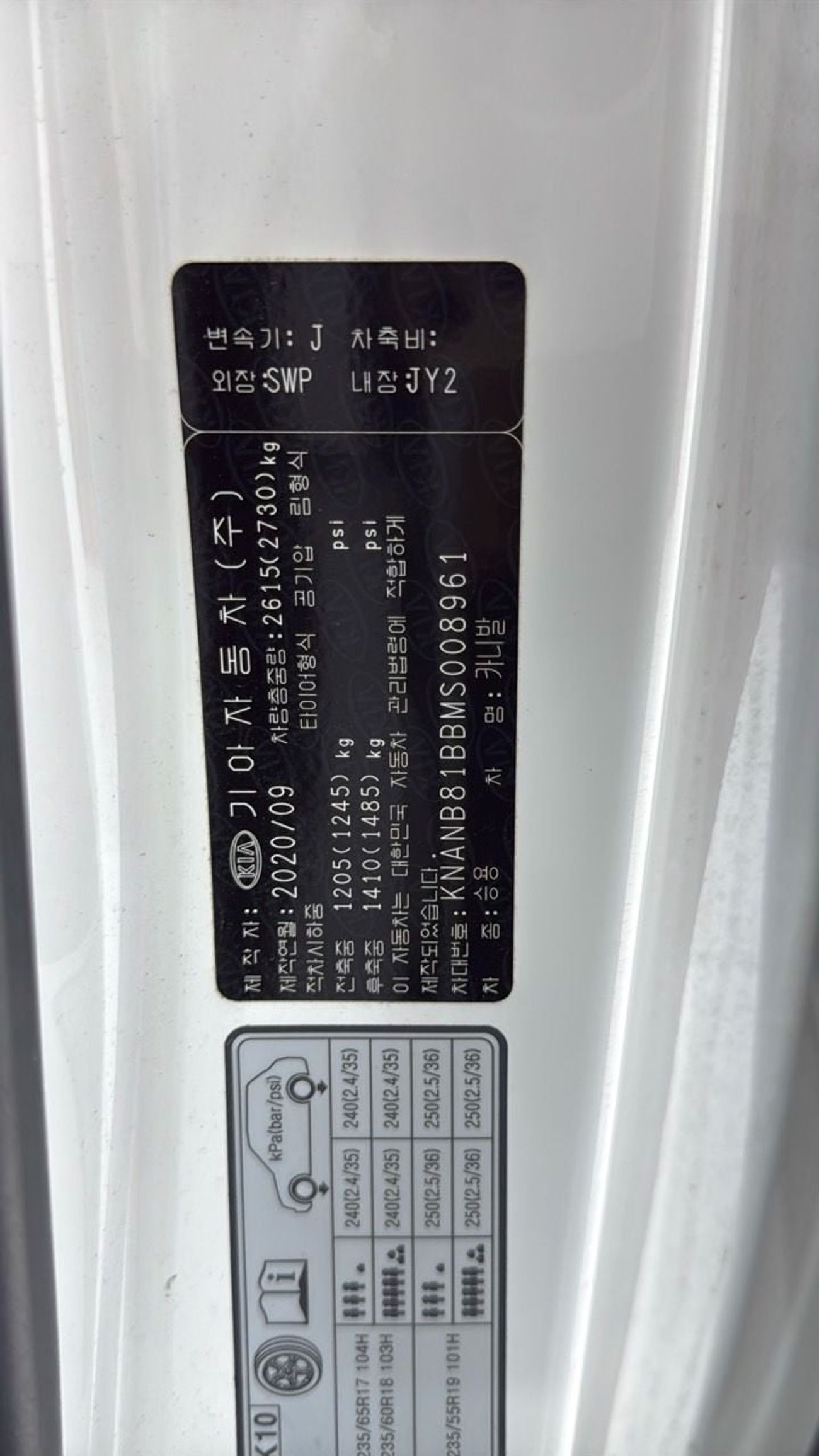 Kia Carnival 2021 KIA CARNIVAL