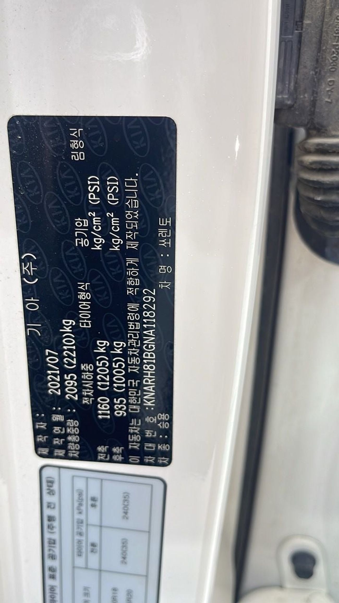 Kia Sorento 2022 KIA Sorento MQ4 (D) 2.2 Nobless (Very High Trim)