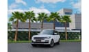 Land Rover Range Rover Vogue SE | 6,462 P.M  | 0% Downpayment | Agency Service