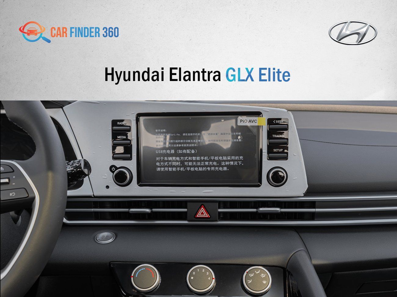 هيونداي إلانترا Hyundai Elantra GLX Elite 2025 - Silver - 1.5L V4(Export)