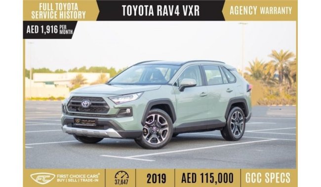 Toyota RAV 4 Adventure AED 1,916/month | 2019 | TOYOTA RAV4 | VXR GCC | WARRANTY | FULL TOYOTA SERVICE HISTORY |