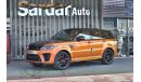 Land Rover Range Rover Sport SVR 2020