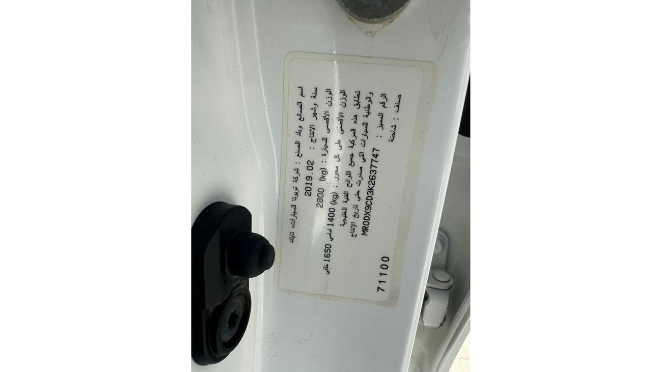 Toyota Hilux GL 2 Full manual petrol4×4