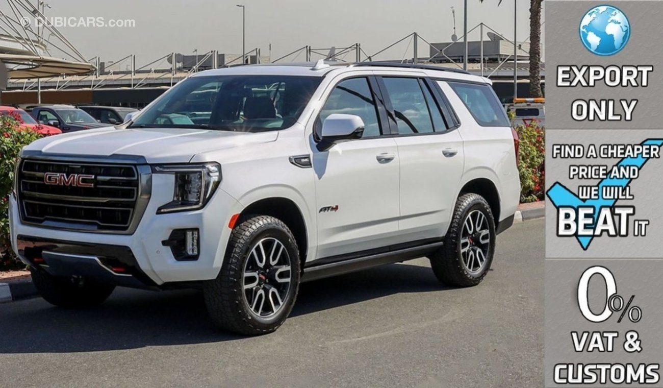 جي أم سي يوكون AT4 6.2L V8 4X4 , 2023 GCC , 0Km , (ONLY FOR EXPORT)