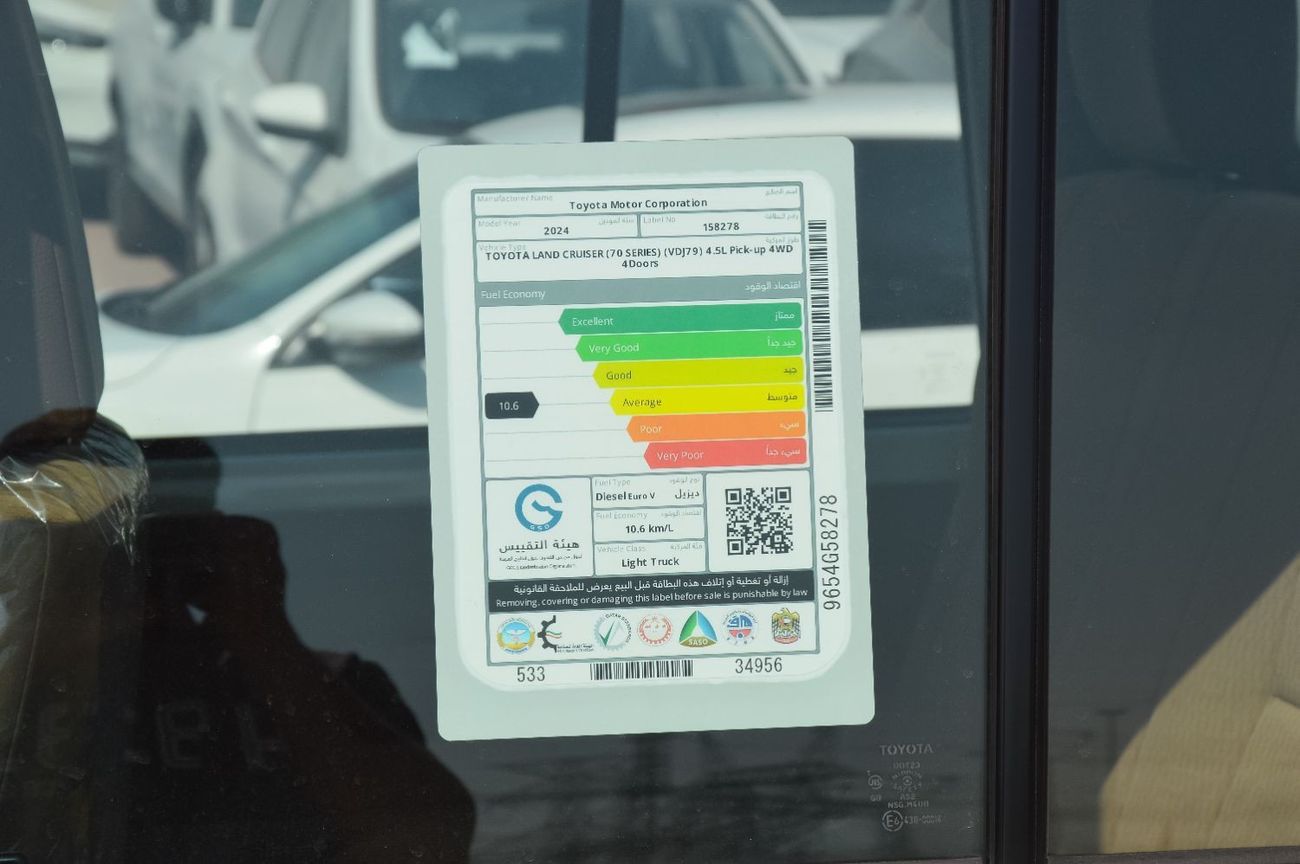 Toyota Land Cruiser TOYOTA LAND CRUISER 79 SERIES 4.5L DOUBLE CABIN 4WD DIESEL 2024 | AUDIO PLAYER | ALLOY WHEELS | WINC