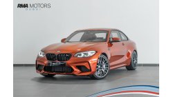 بي أم دبليو M2 2019 BMW M2 Competition Pack / Brand New Delivery Mileage / BMW 5 Year Warranty & BMW 5 Year Servic